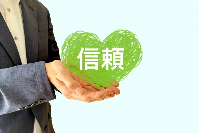 トクスイ不動産