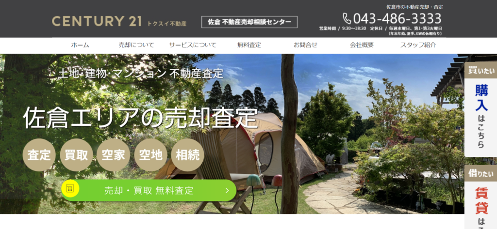 既に売却済みとなります。 VML3WB - 東亜電子工業株式会社