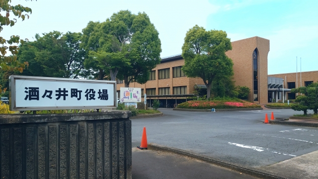 酒々井町役場 千葉県印旛郡酒々井町