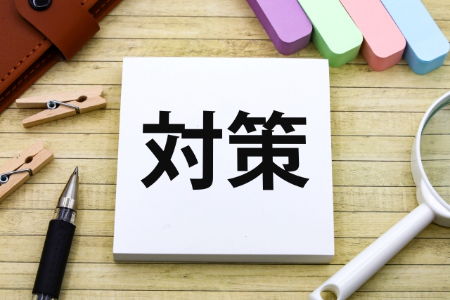 四街道不動産