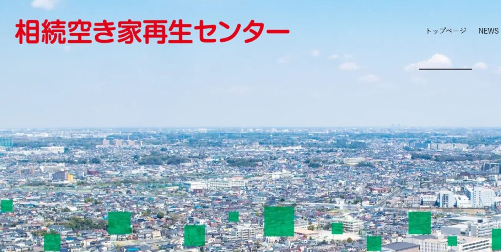 株式会社プライムの公式サイト