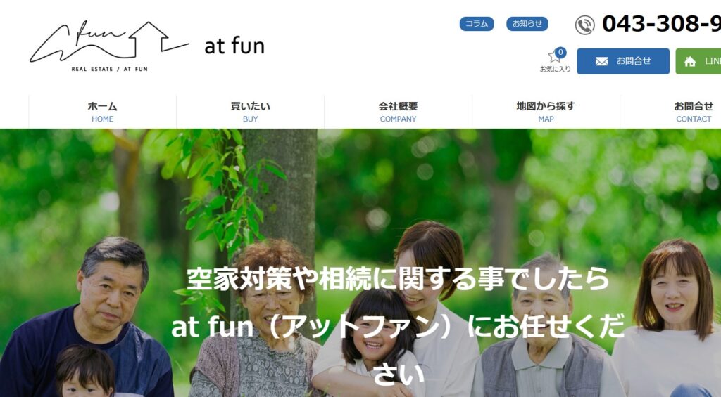 株式会社at funの公式サイト