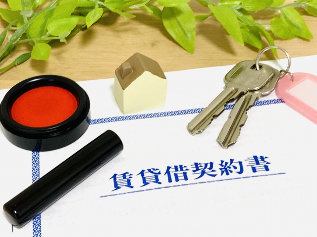 賃貸契約書と印鑑