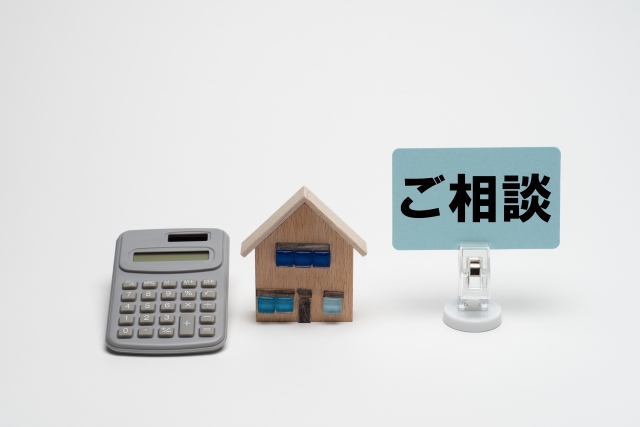 相談イメージ